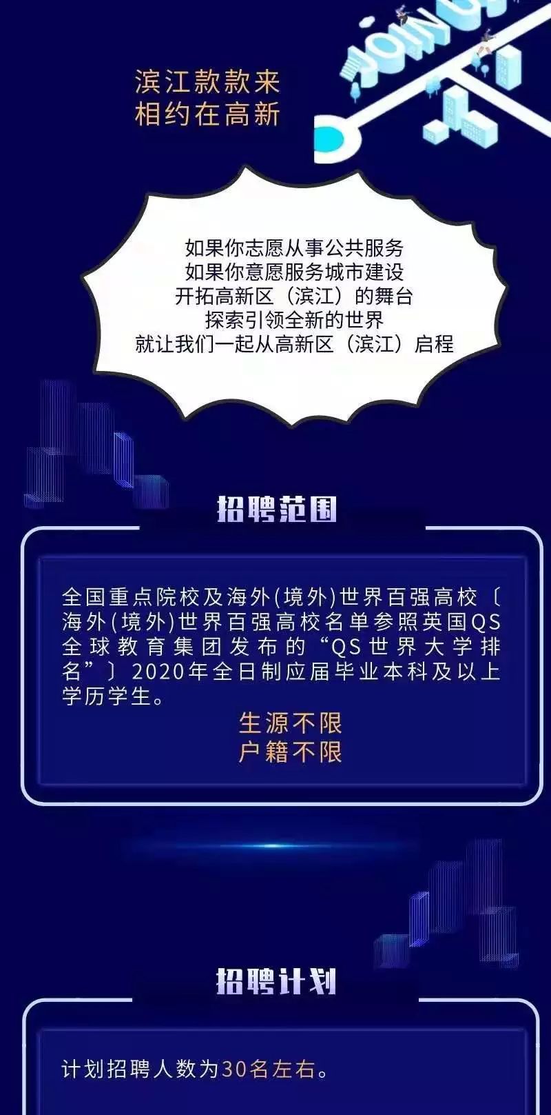 桐庐人才网招聘信息—探寻职业发展新机遇桐庐人才网招聘信息_桐庐全职招聘