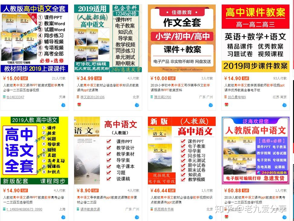 天津兼职招聘小时工多钱一小时
