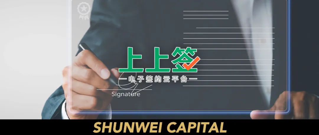 顺网科技，引领数字化转型的先锋力量顺网科技股吧