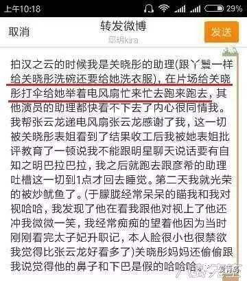 艺人助理招聘，渠道与策略解析普通人怎么去当明星助理