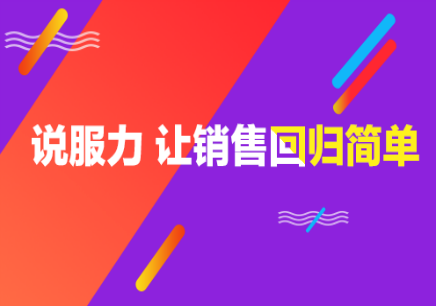 销售口才900句服装
