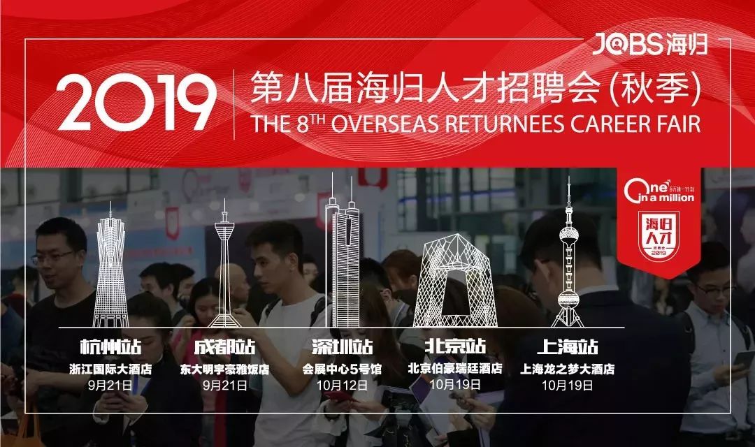 上海人才热线招聘网—连接企业与人才的桥梁上海 人才 招聘
