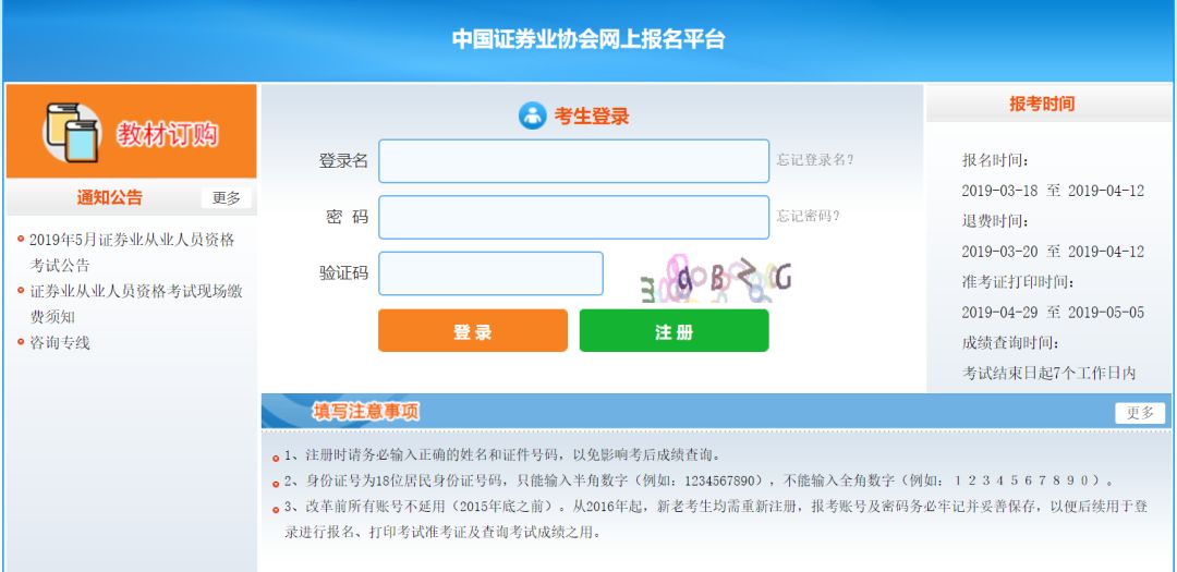 关于20XX年准考证打印入口官网的使用指南2024准考证打印入口官网单招