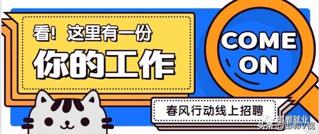 赶集招聘网，求职者的最佳伙伴，轻松找到理想工作赶集网招聘网找工作兼职
