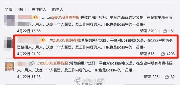 单身女老板的招聘联系方式，探寻职场新机遇试睡一晚赚5万联系方式