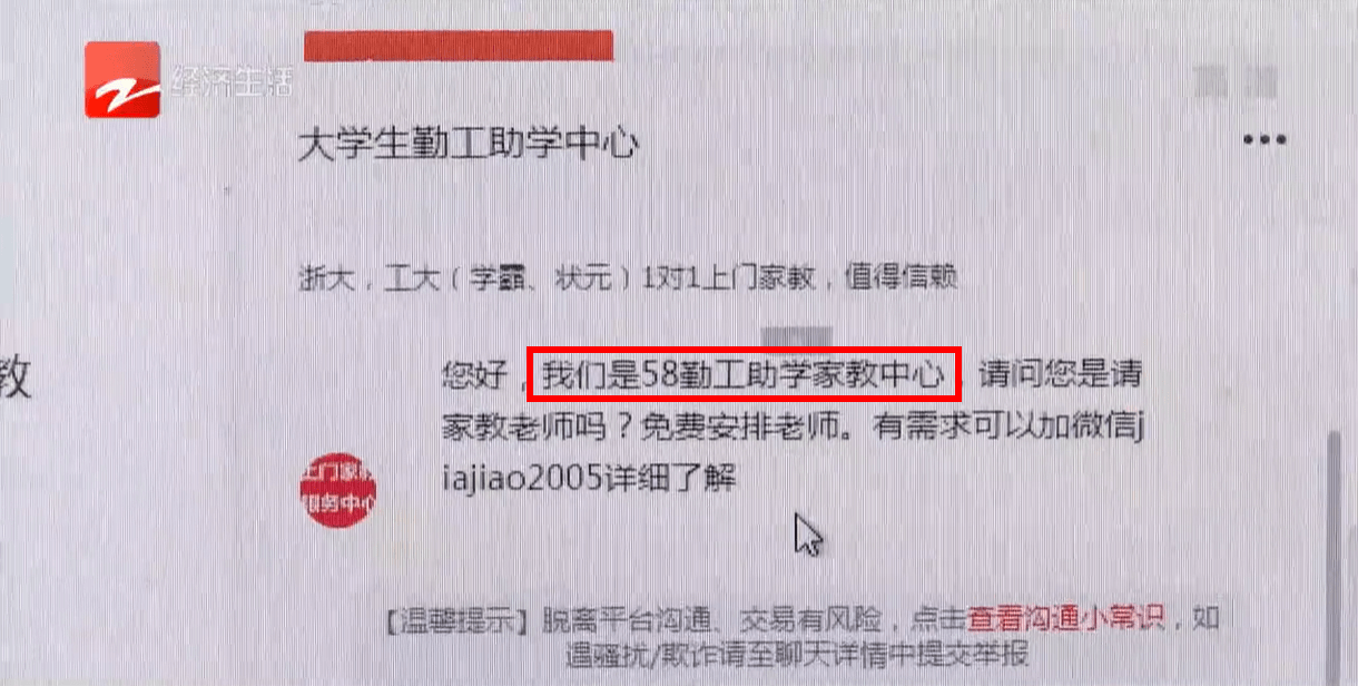 在58同城寻找住家保姆的全方位指南58同城找住家保姆收费多少