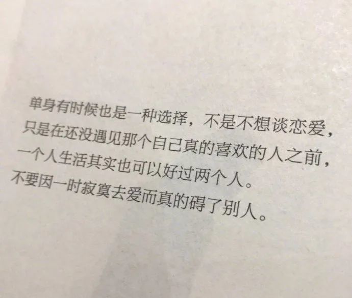 招聘人发朋友圈的句子