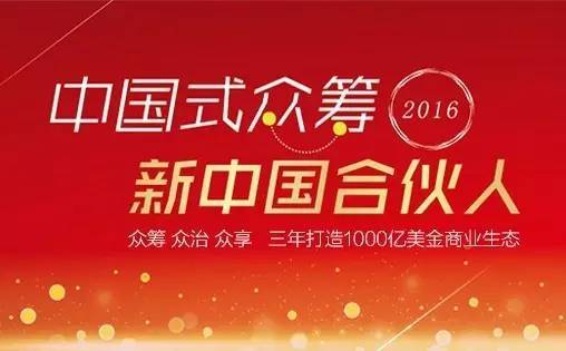 寻找生意合伙人网，共创商业辉煌的新起点寻找生意合伙人网免费网站