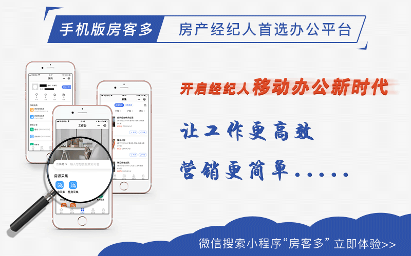 中介系统与房产软件，数字化时代的房地产交易革新之道中介系统房产软件哪个好