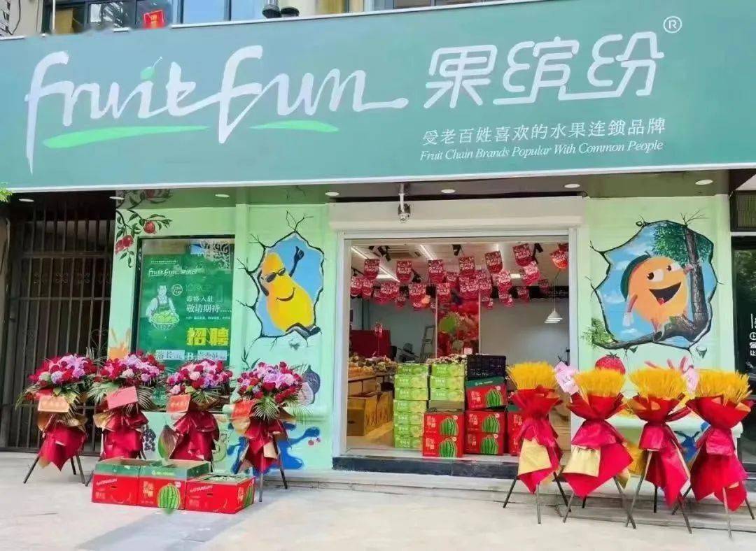 水果半天班营业员招聘启事招聘水果半天班营业员大悟县