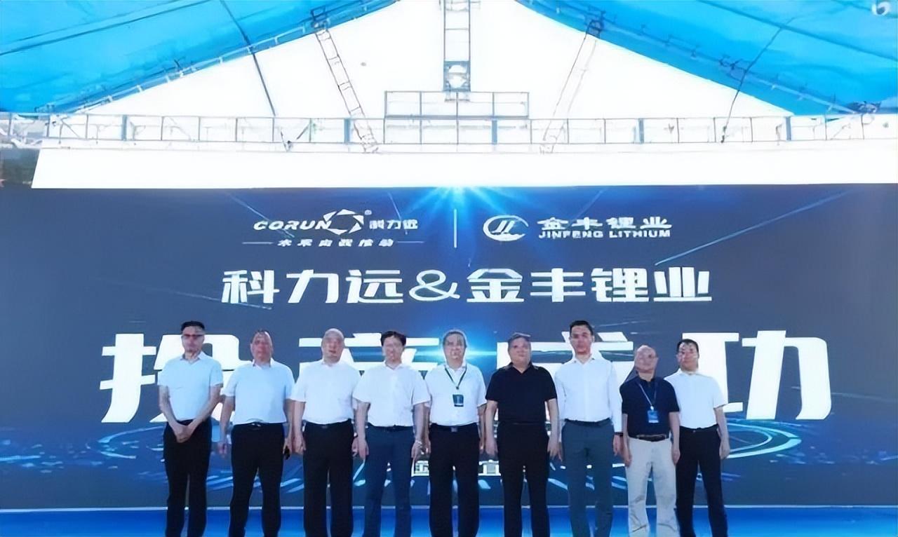 科力远，引领未来能源转型的先锋力量科力远最新新闻消息今天