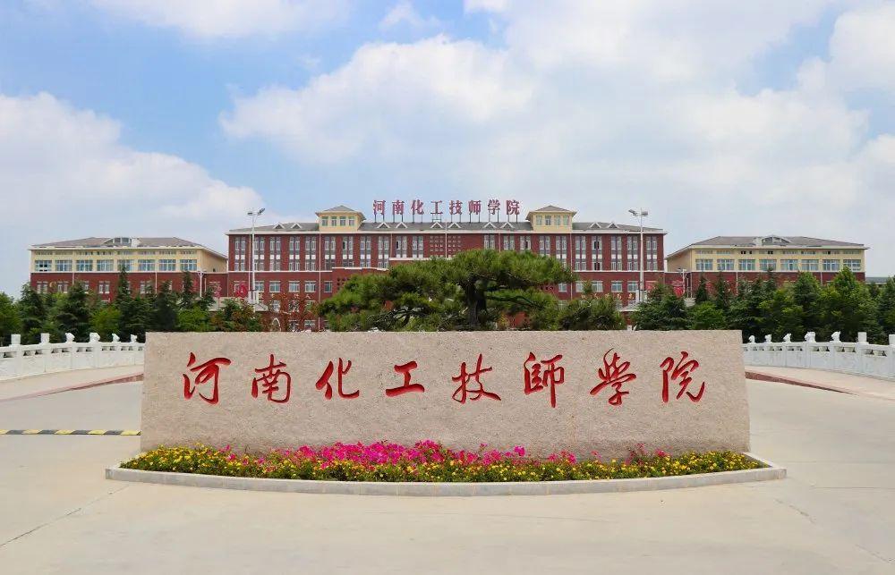 化工网最新招聘动态，探寻化工行业人才的新起点化工网招聘最新招聘信息