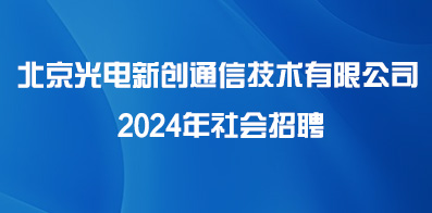 北京人才招聘网最新招聘信息概览 20XX年展望北京人才网招聘官网首页