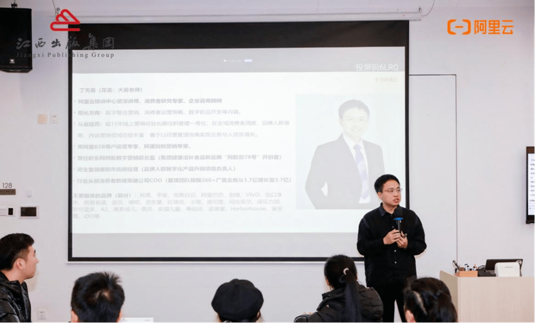 阿里云培训中心，引领云计算技术的先锋力量阿里云培训中心认证讲师