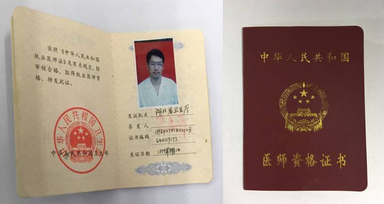 医师资格证培训班包过指南医师资格证培训班包过吗
