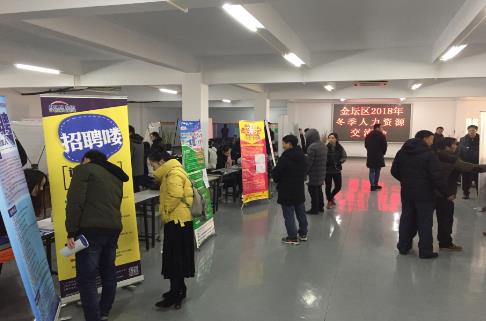 金坛人才网最新招聘信息概览金坛人才网最新招聘信息查询