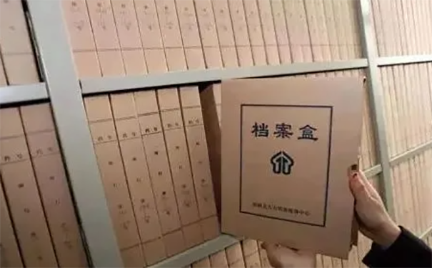 个人档案存放机构，守护你的成长印记个人档案存放机构是哪