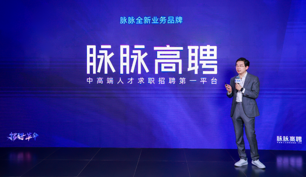 胶南信息港招聘—探寻人才与机遇的理想交汇点胶南信息港招聘信息求职频道
