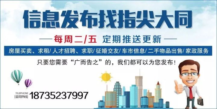万达招聘信息网—职场发展的黄金门户万达招聘信息网最新招聘