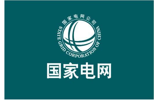 国家电网人才招聘网—电力行业人才的汇聚之地国家电网人才招聘网官网