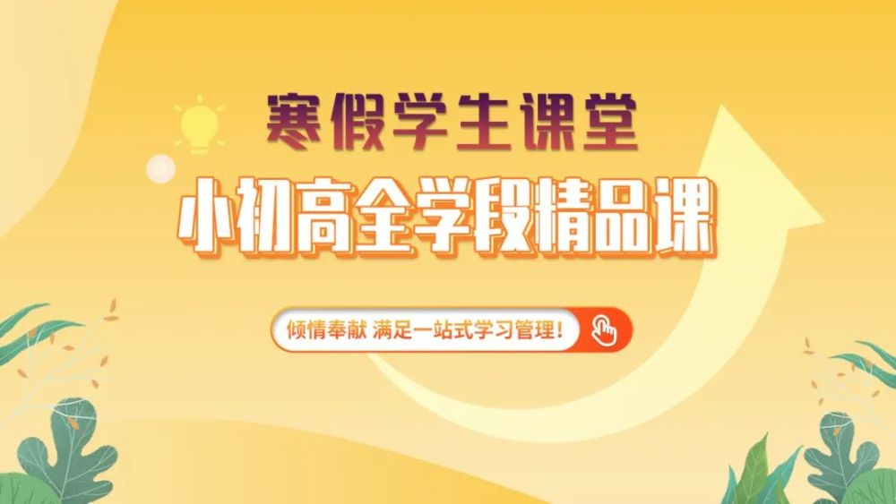 山东省考试信息网，一站式服务平台助力学子圆梦山东省考试信息网三支一扶