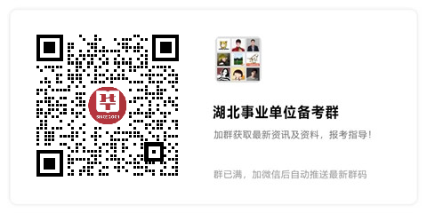 湖北人才网官网网站—连接人才的桥梁与纽带2025湖北事业编招聘公告