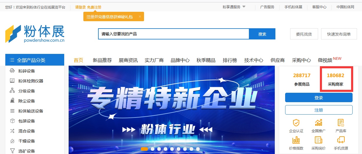 嘉兴人事人才网首页，连接企业与人才的桥梁嘉兴市人才网