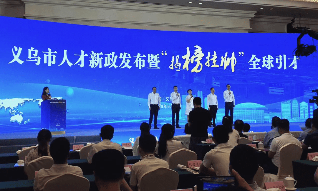 浙江义乌人才网，连接人与机遇的桥梁浙江义乌人才网官网