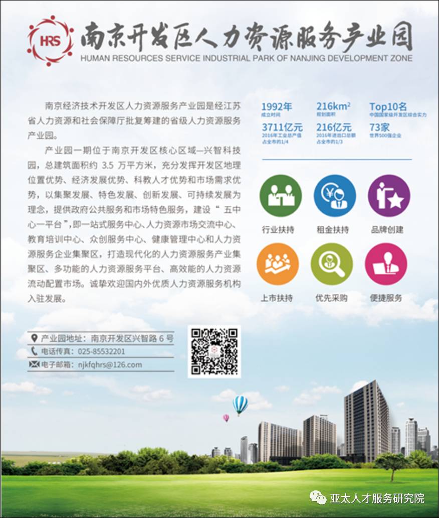 长兴人力资源招聘网，连接企业与人才的桥梁长兴人力资源招聘网最新招聘