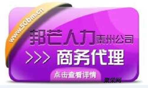 台州招聘网官网，连接人才与企业的桥梁台州人力网招聘网