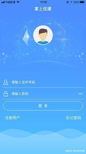 大庆58同城网二手房出售
