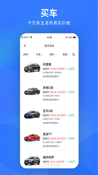 岁月是把猪饲料 第4页
