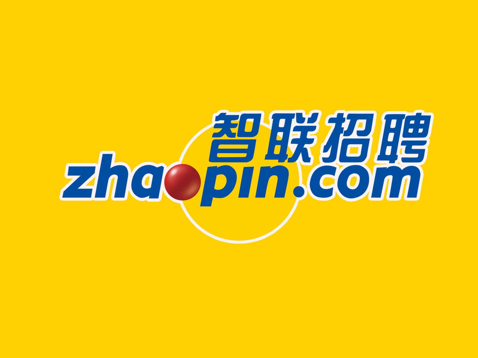 智联招聘在天津，连接人才与企业的桥梁智联招聘天津公司