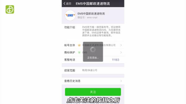 手机号一键查询所有快递—打造智能物流新时代手机号一键查询所有快递单号