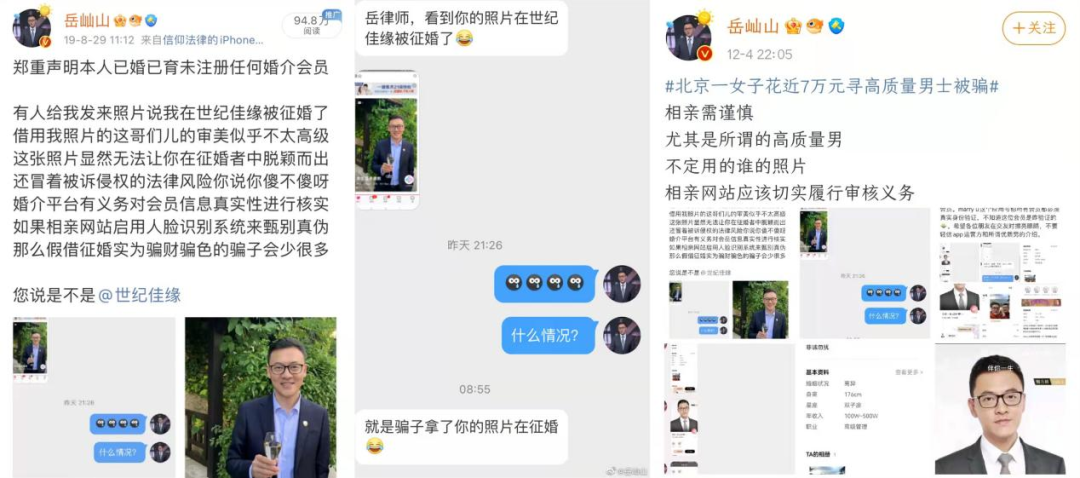 征婚网站哪个比较正规免费？全面解析各大婚恋平台征婚网站哪个比较正规免费的适合中年人