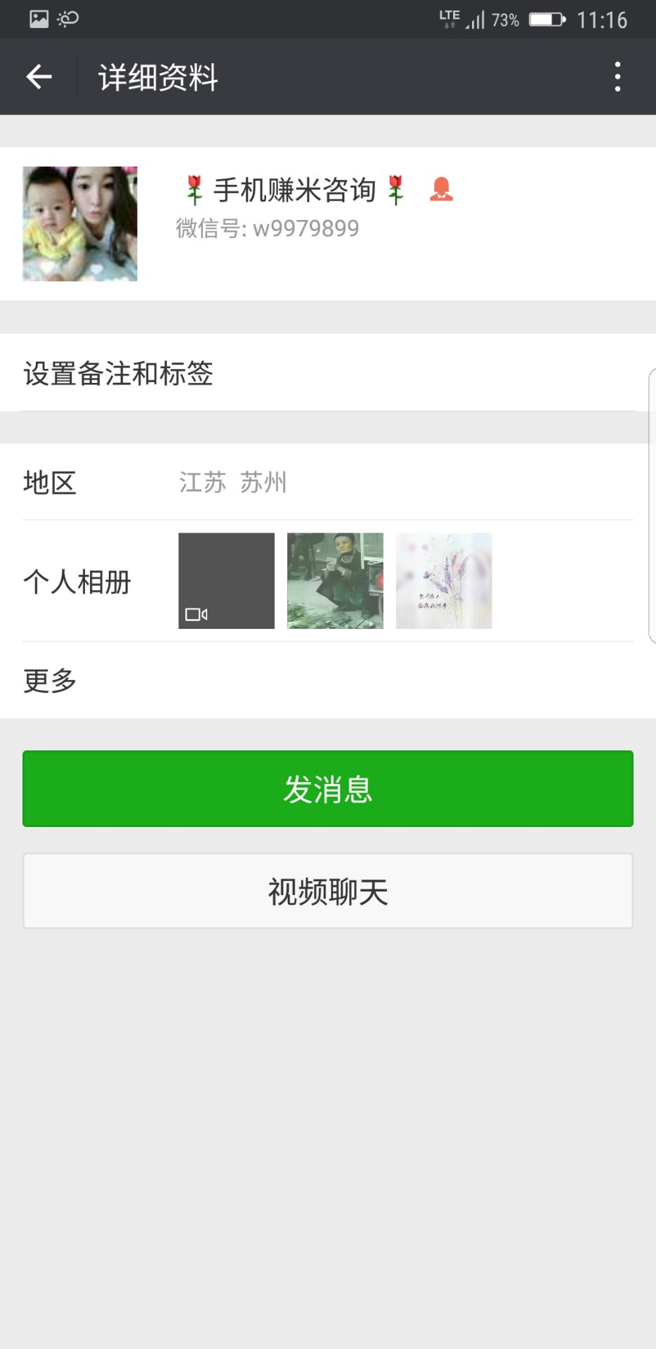 兼职打字员，一单一结，灵活赚钱的新选择兼职打字员做什么的