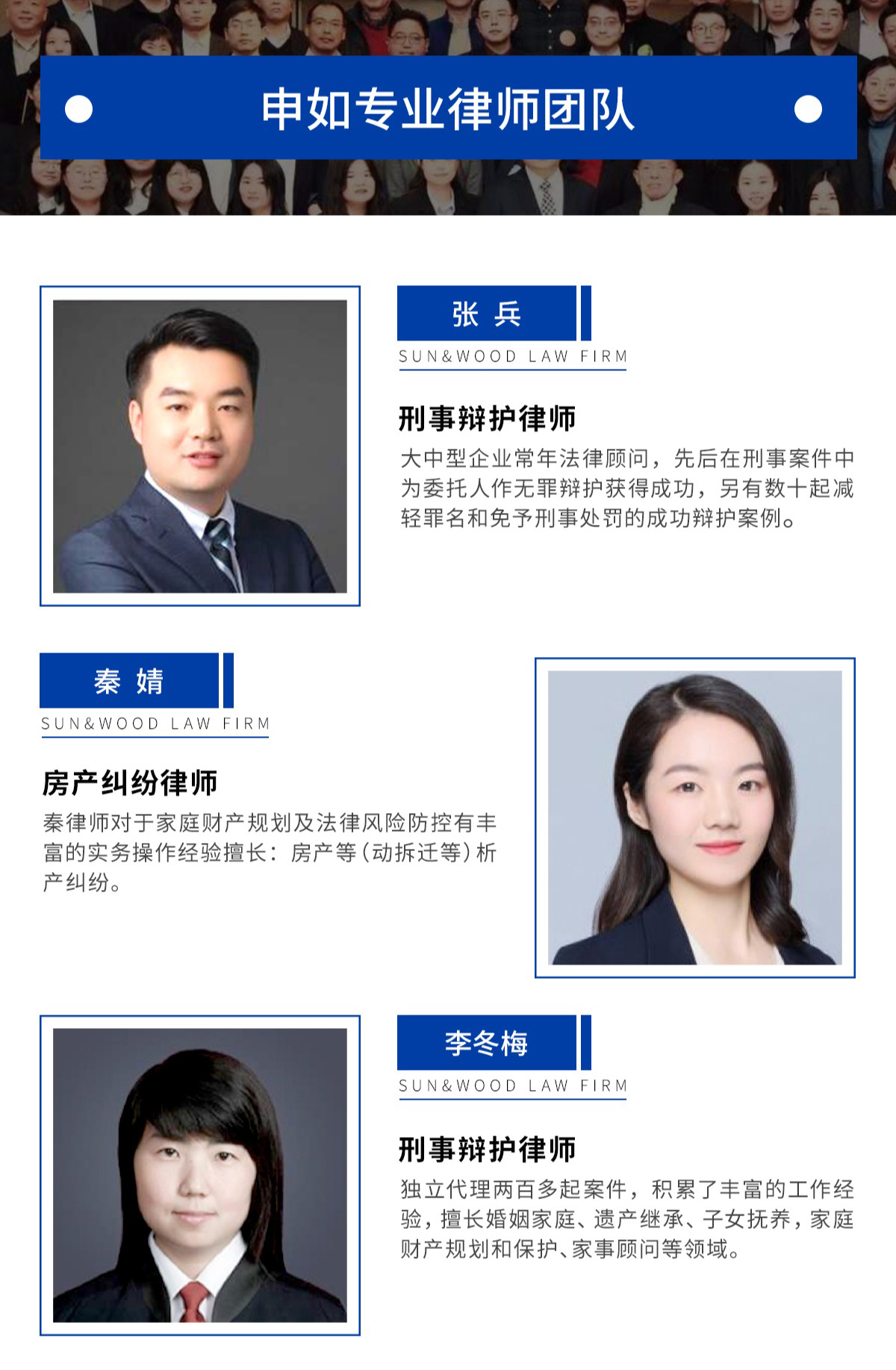 免费律师咨询，正义与公平的守护者免费律师免费咨询在线