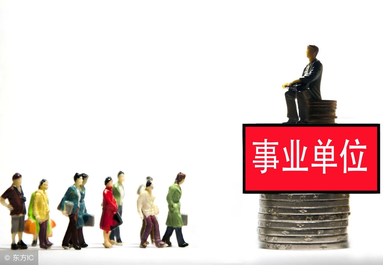 四川人事考试网公告解析