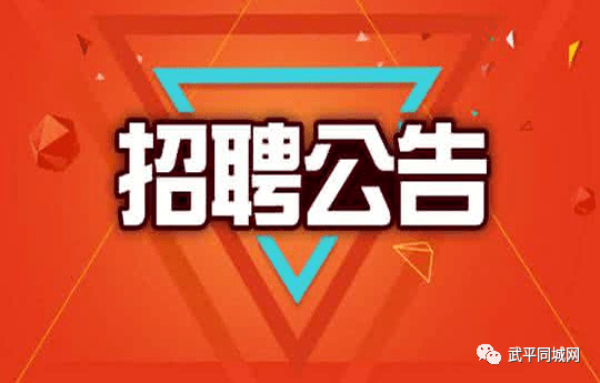 福州在线招聘网最新招聘信息概览福州线上招聘