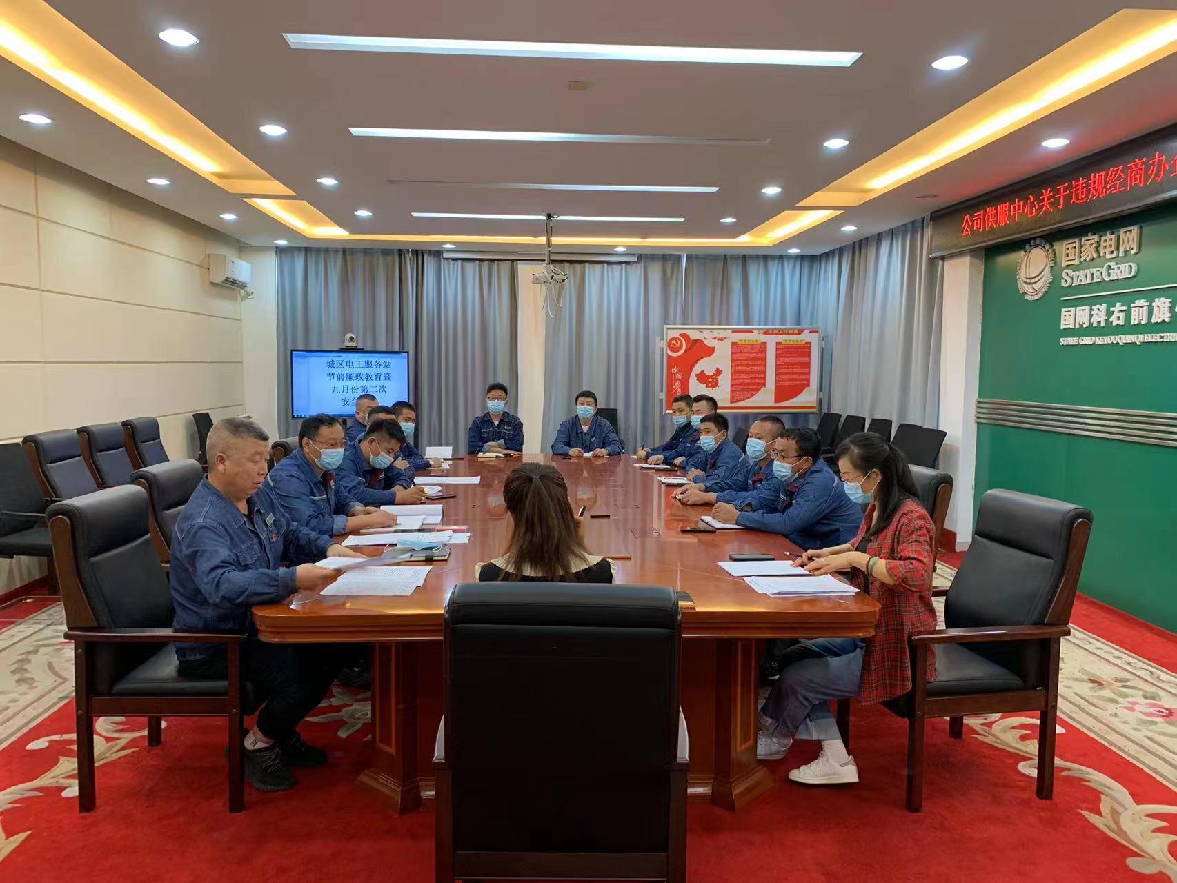 国家电网公司，引领能源转型，筑梦智慧未来国家电网公司官网