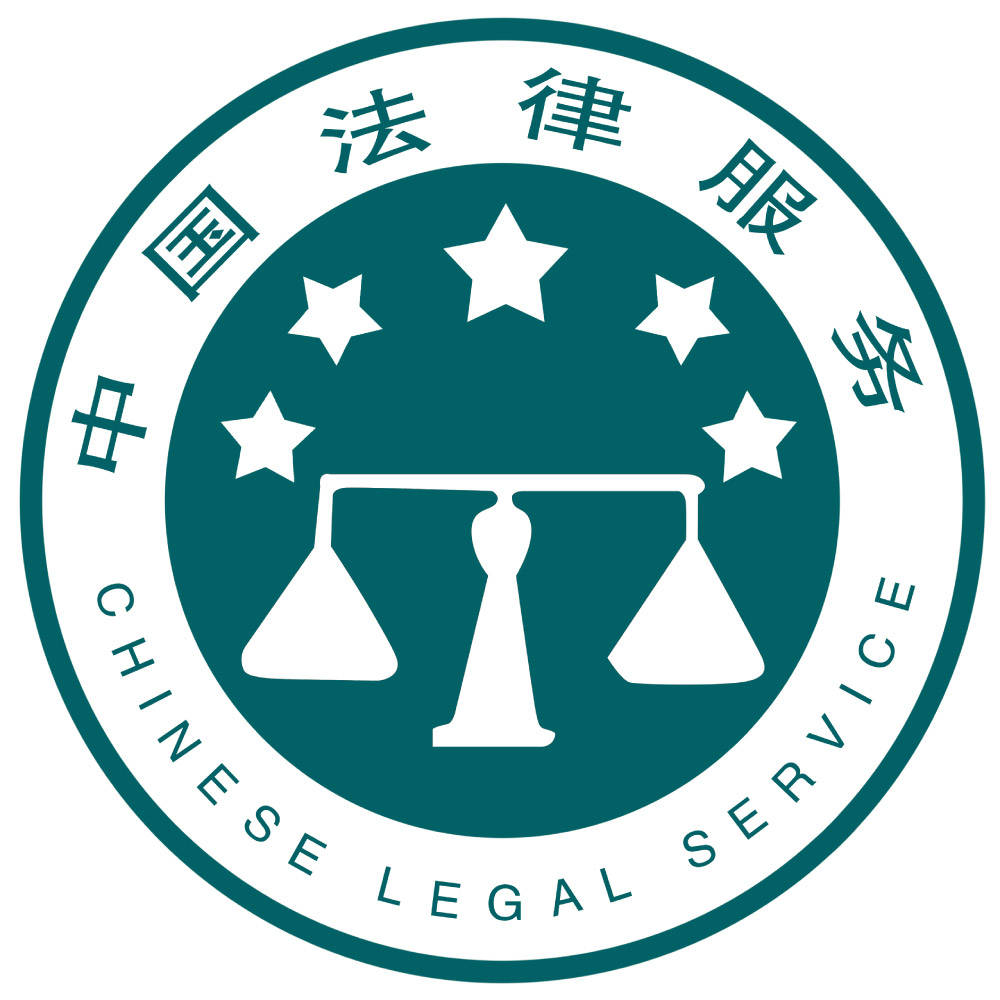 刑事案件律师事务所排名，专业能力与信誉的综合评价刑事案件律师事务所排名前十位