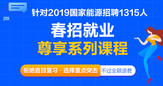 应届生国企招聘网站—连接未来与梦想的桥梁应届生国企招聘网站官网