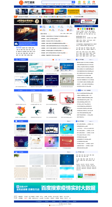 千图网官网，设计资源的无尽宝库千图网官网登录入口