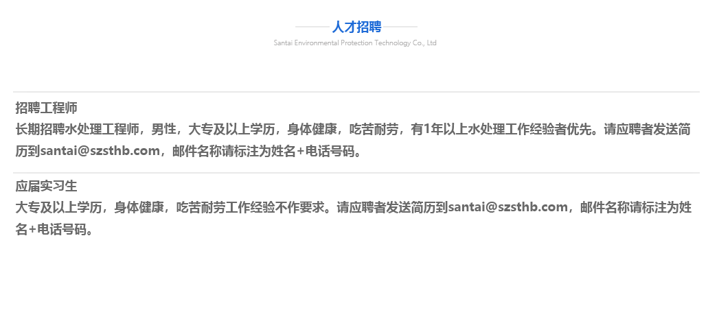 土木招聘网站