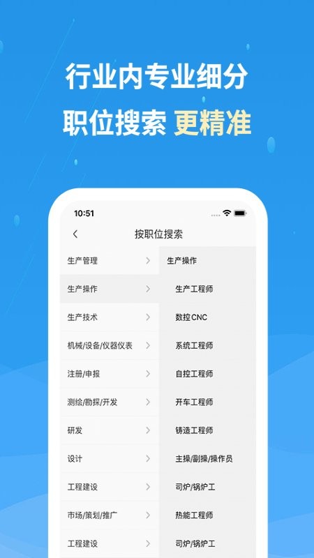 一览英才网招聘信息网