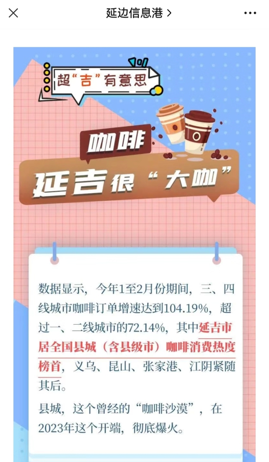 延吉临时工，日薪20元，每日结算的工资魅力饮料招临时工280一天
