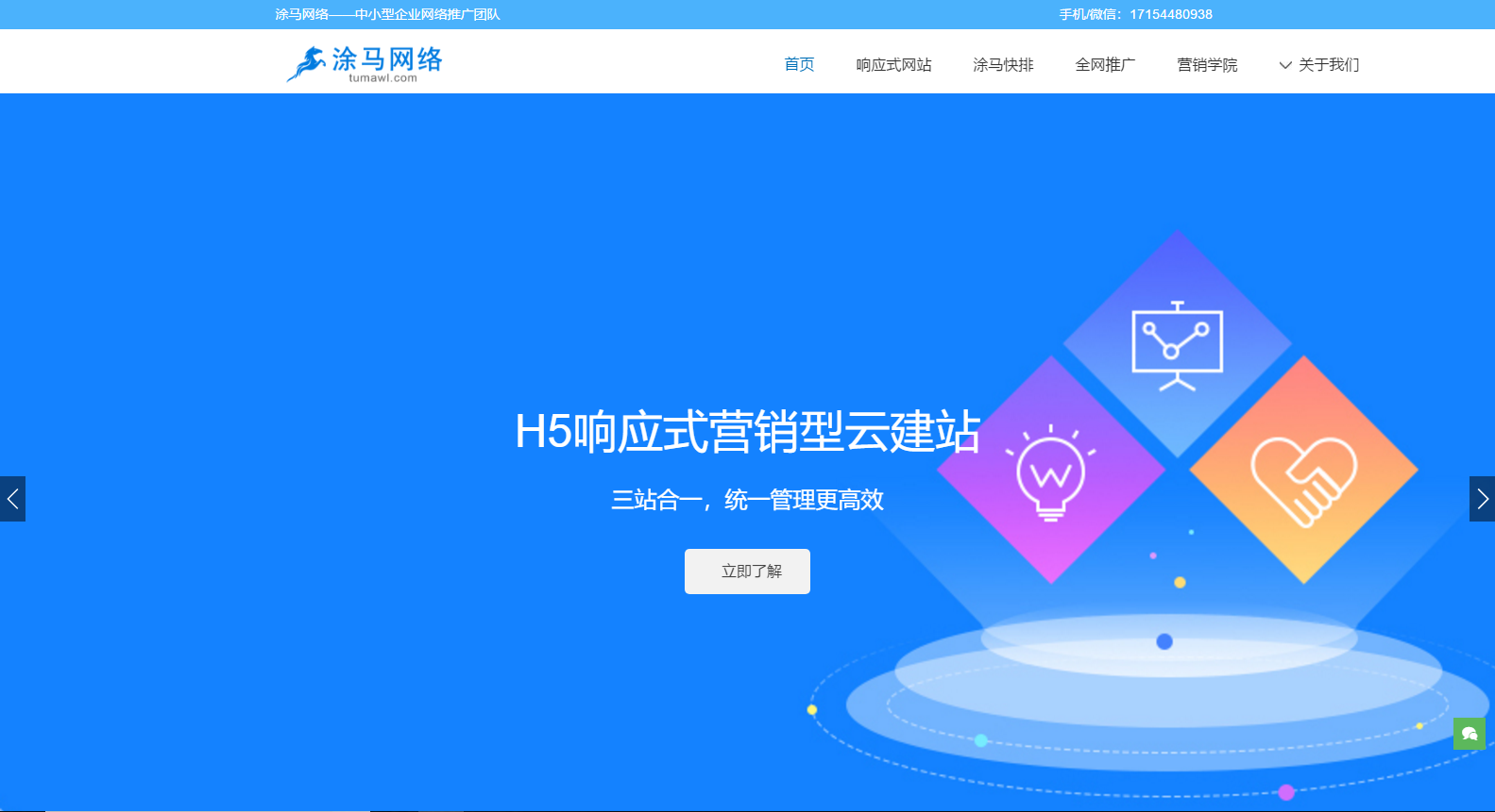 广州网站建设，探索与发展之路广州网站建设优化公司