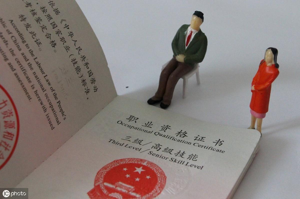 证书之路，探寻赚钱与易考的双赢选择考什么证书比较赚钱又容易副业