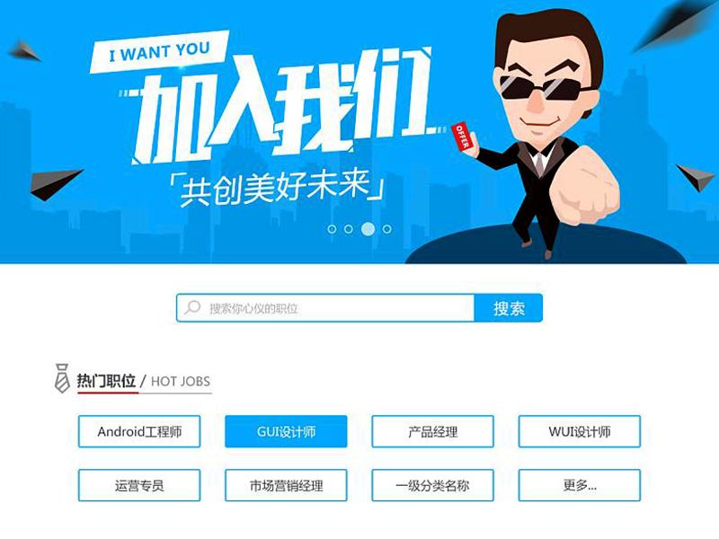 当前招聘网站哪个好的深度探讨目前招聘网站哪个好一点