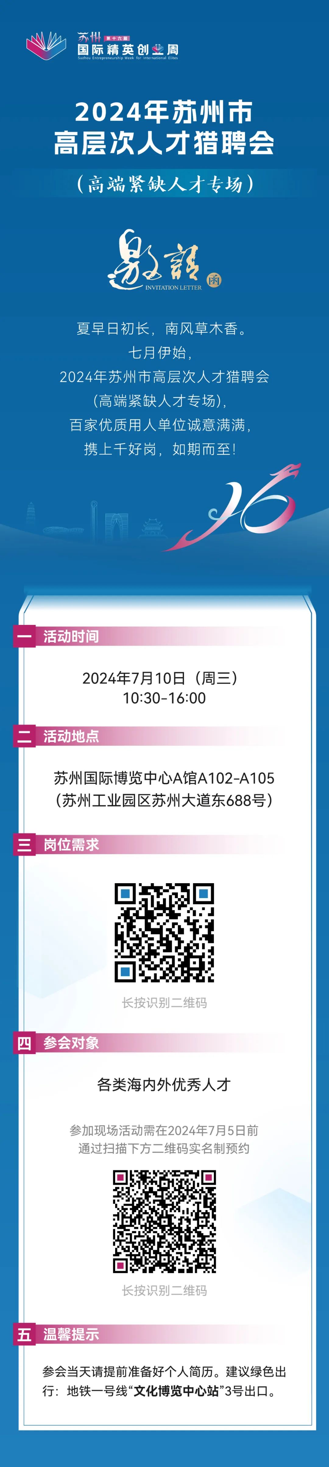 探索24365大学生就业网—助力大学生职业发展的领先平台24365大学生就业网官网